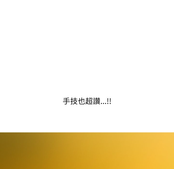 难解的三角关係第7話