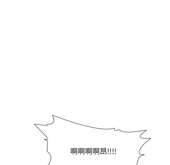 难解的三角关係第7話