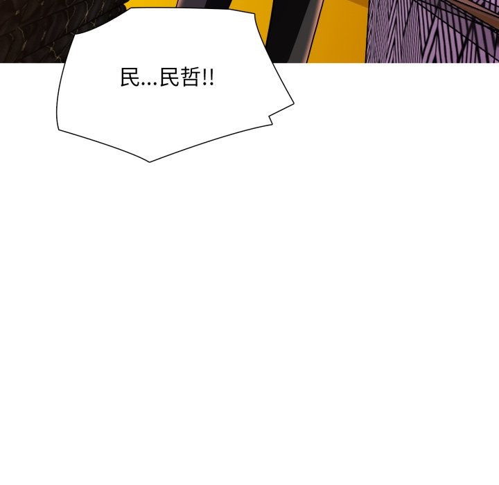 难解的三角关係第7話