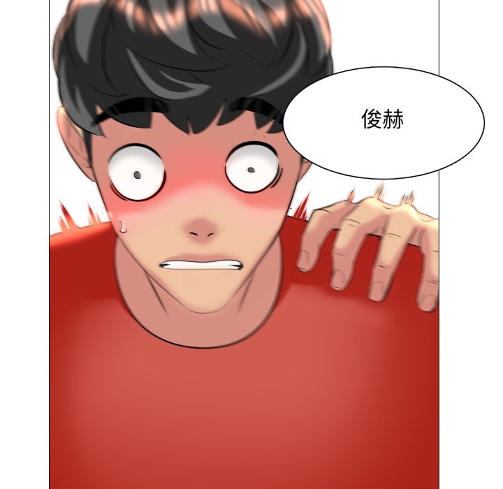 难解的三角关係第7話