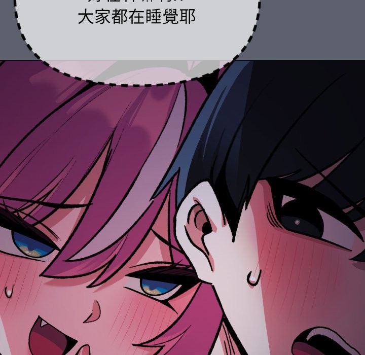 缺德邻居难相处第72話