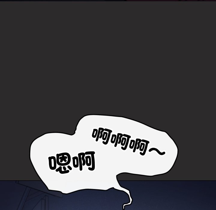 缺德邻居难相处第72話