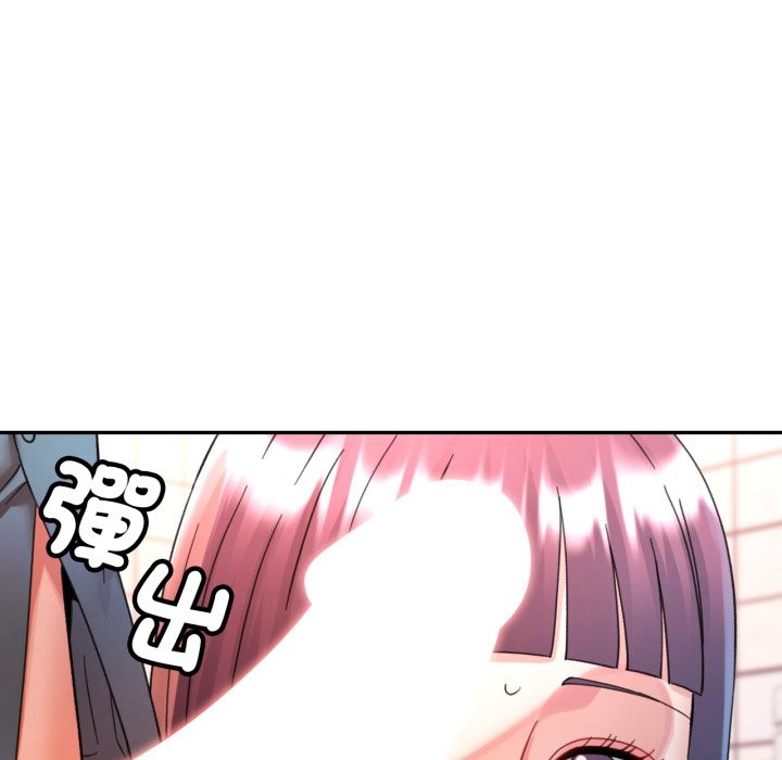 可以爱你吗第92話