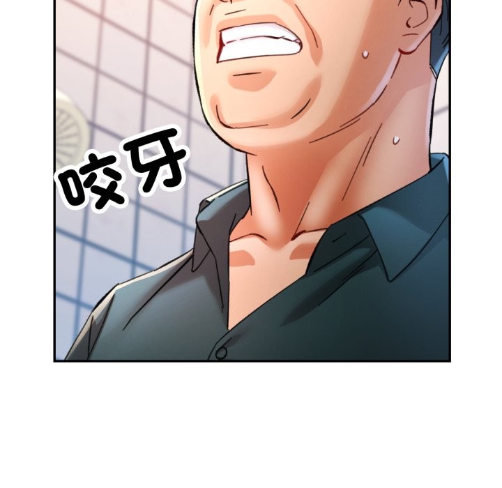 可以爱你吗第92話