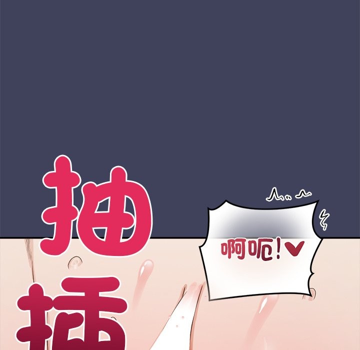 公主殿下要收种子啦！第21話