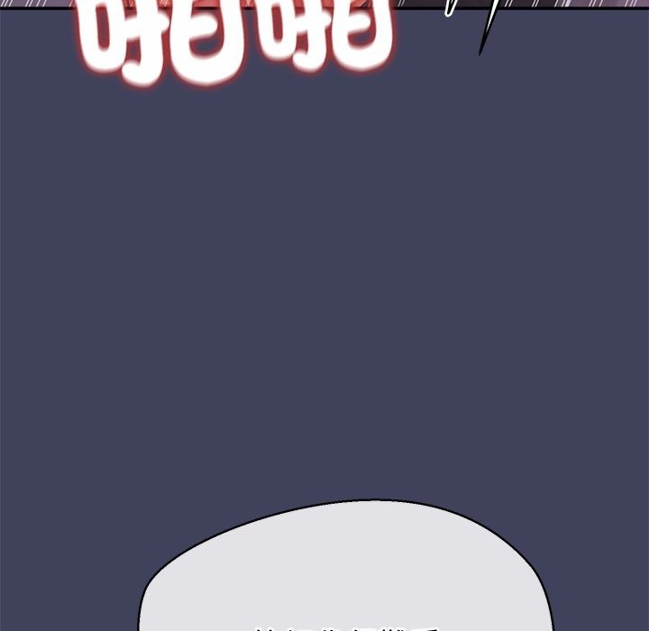 公主殿下要收种子啦！第21話