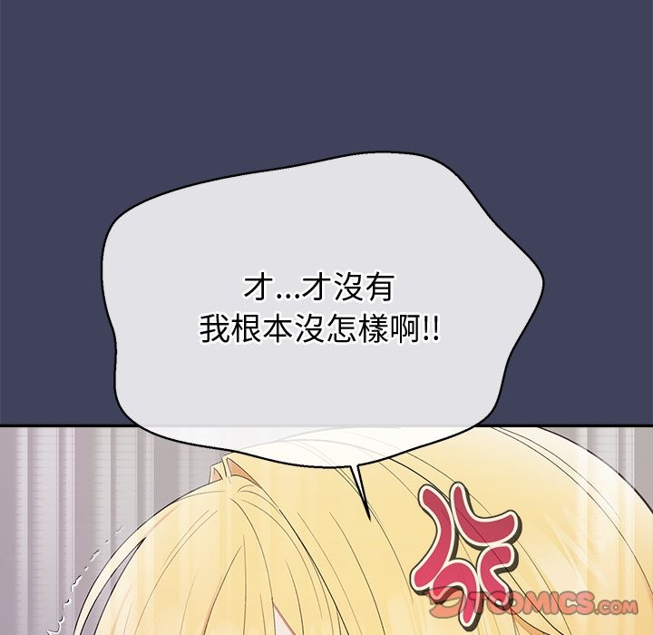 公主殿下要收种子啦！第21話