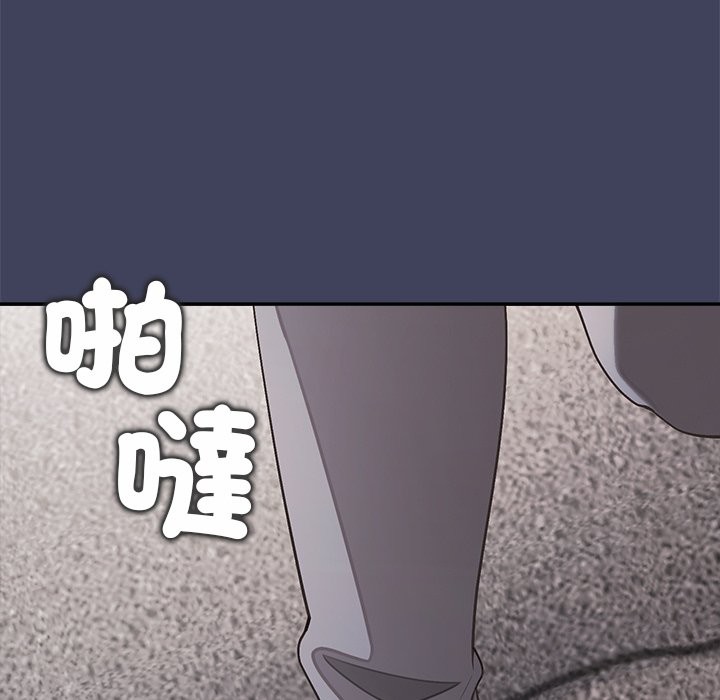 公主殿下要收种子啦！第21話