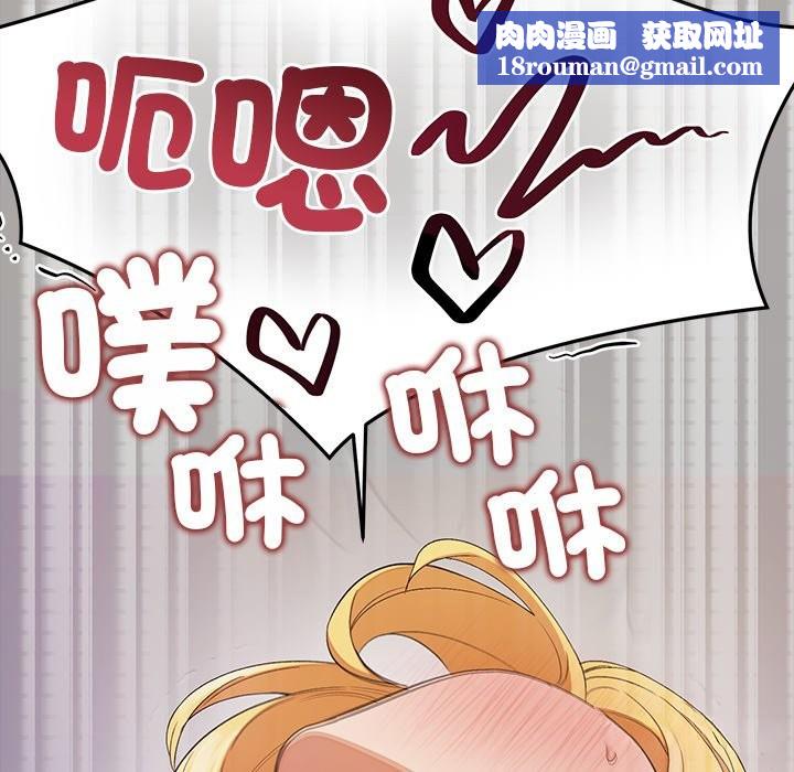 公主殿下要收种子啦！第21話