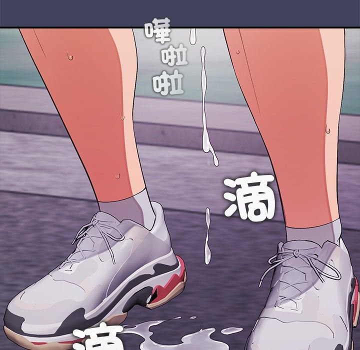 公主殿下要收种子啦！第21話