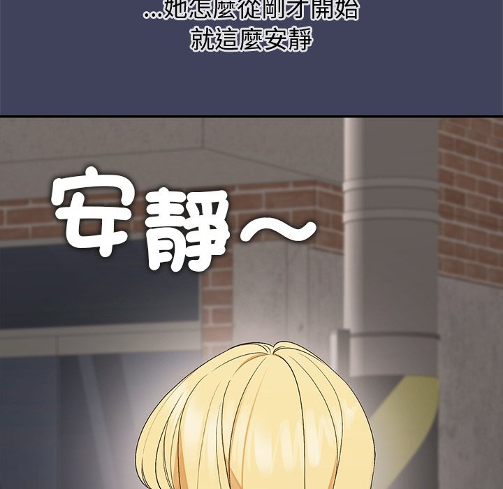 公主殿下要收种子啦！第21話