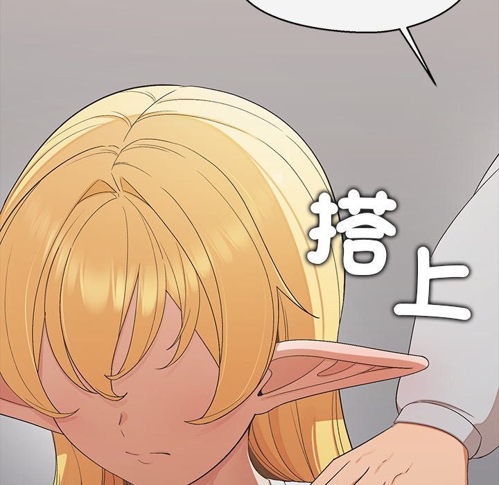 公主殿下要收种子啦！第21話