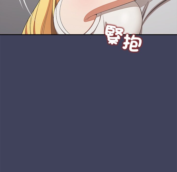 公主殿下要收种子啦！第21話