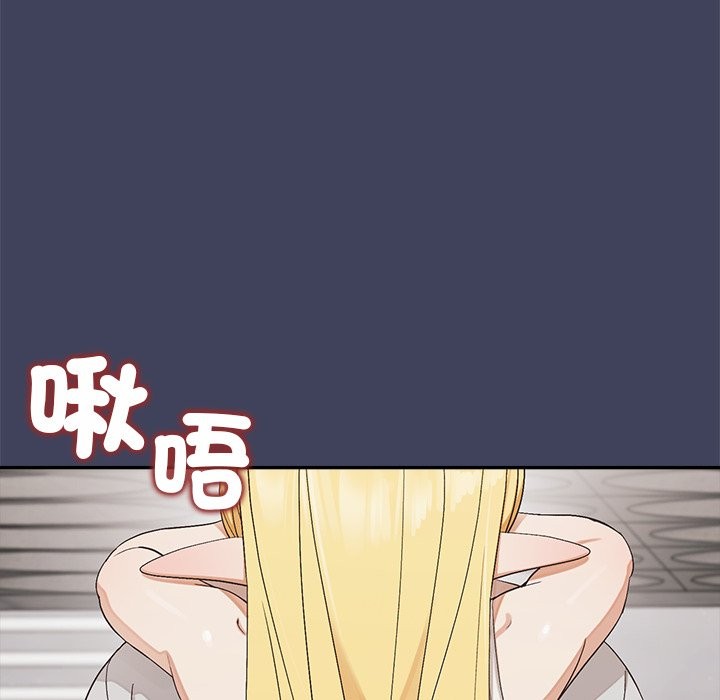 公主殿下要收种子啦！第21話