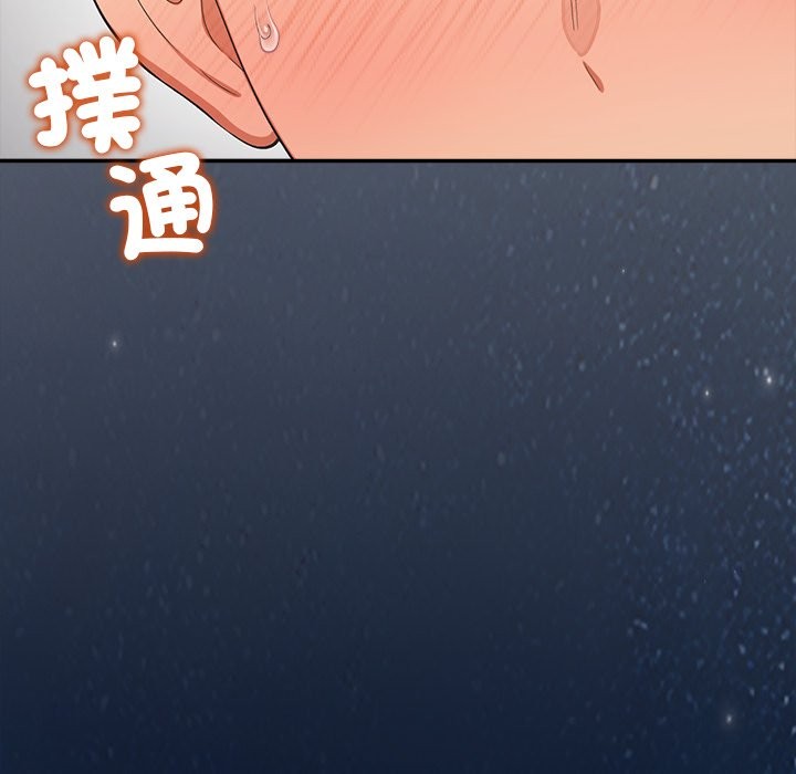 公主殿下要收种子啦！第21話