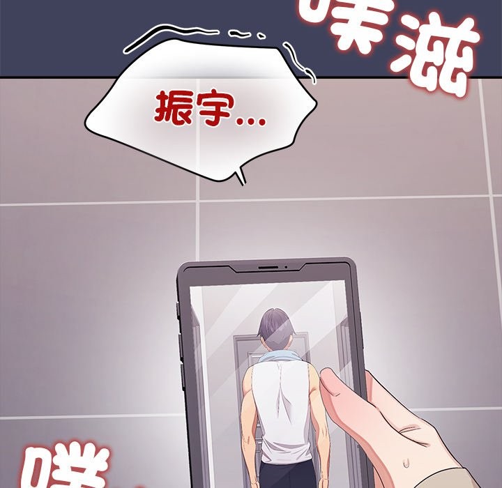 公主殿下要收种子啦！第21話