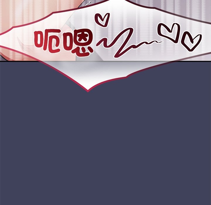 公主殿下要收种子啦！第21話