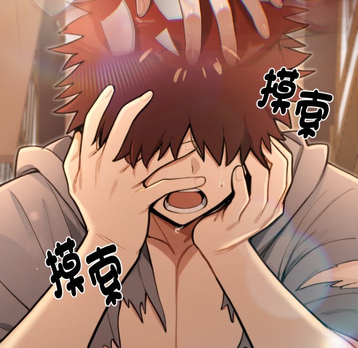 迷雾深处的诱惑第11話