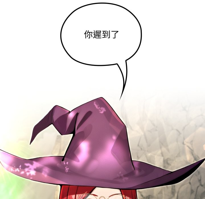 迷雾深处的诱惑第11話