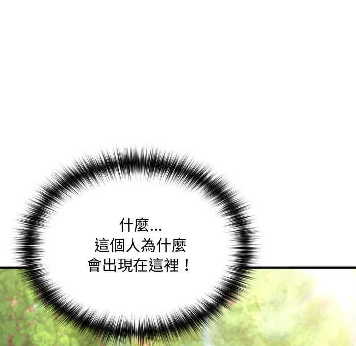 迷雾深处的诱惑第11話