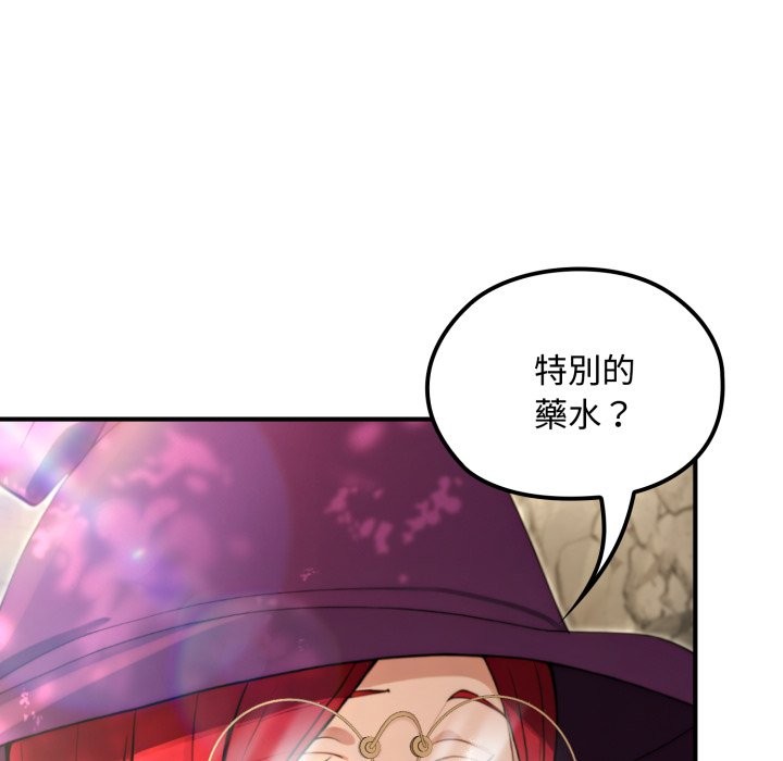 迷雾深处的诱惑第11話