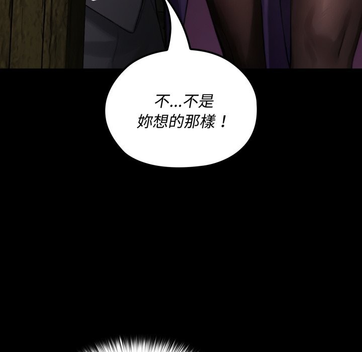 迷雾深处的诱惑第11話