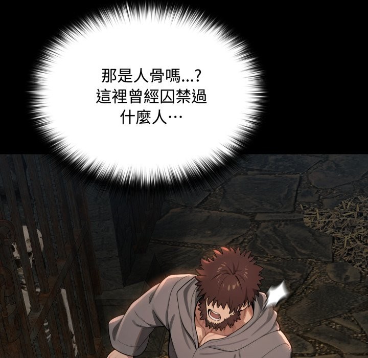 迷雾深处的诱惑第11話