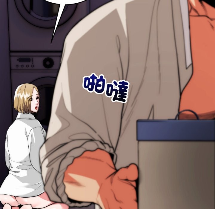 神雕闯都市第29話