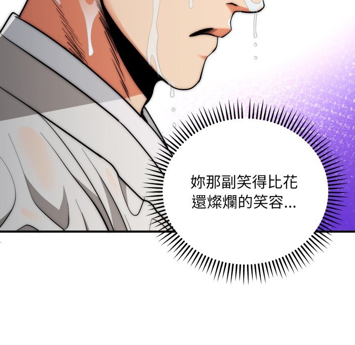 神雕闯都市第29話