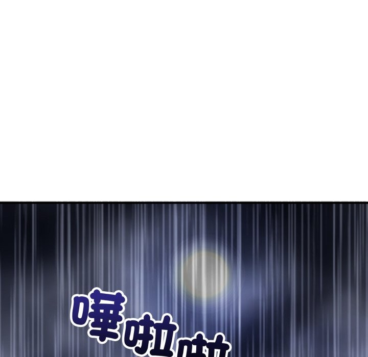 神雕闯都市第29話