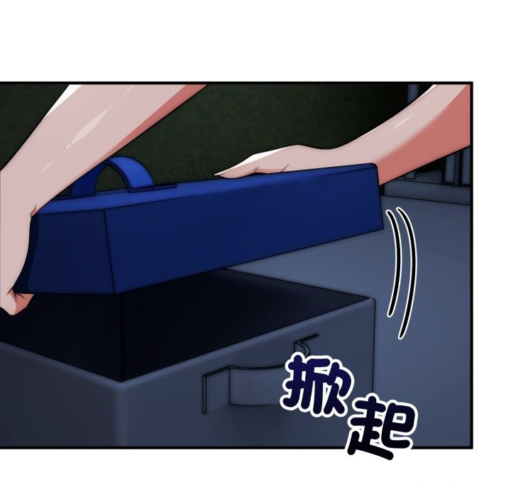 神雕闯都市第29話