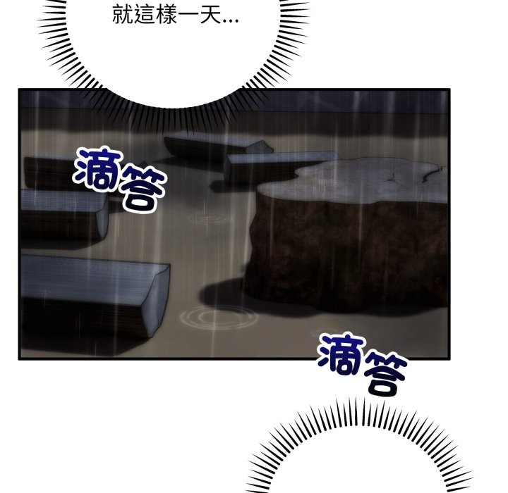 神雕闯都市第29話