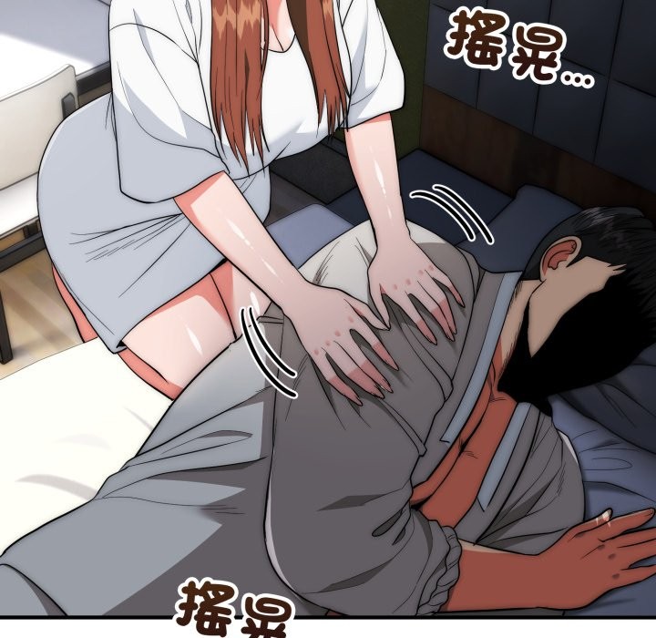 神雕闯都市第29話