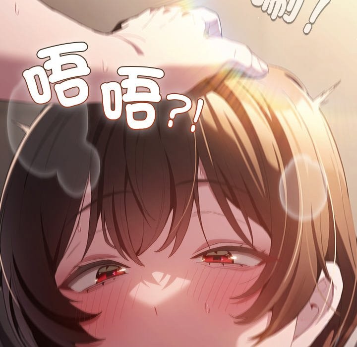 神圣陷阱第33話