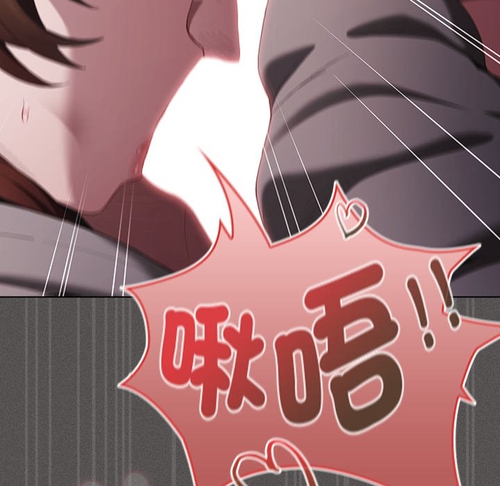 神圣陷阱第33話