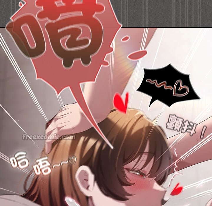 神圣陷阱第33話