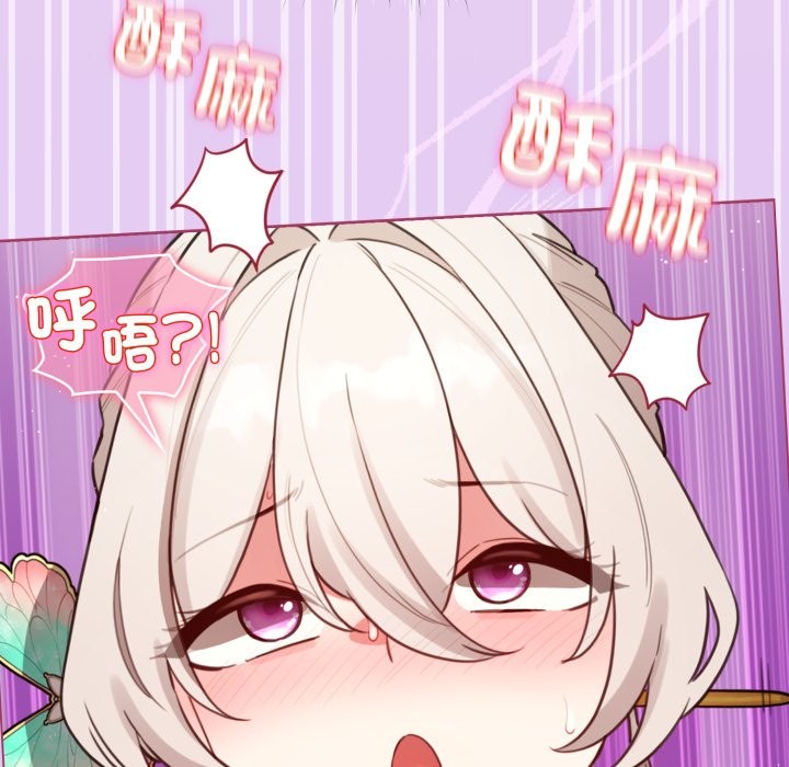 配角的生存任务第53話