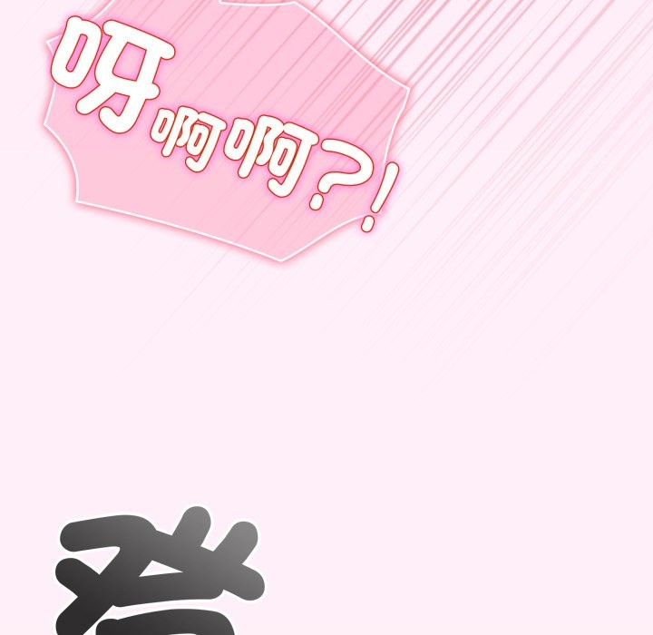 配角的生存任务第53話