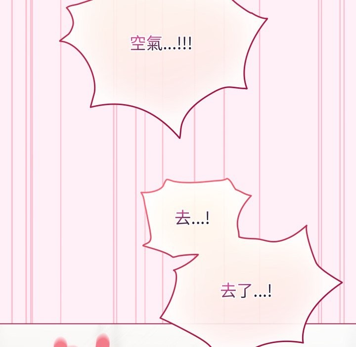 配角的生存任务第53話