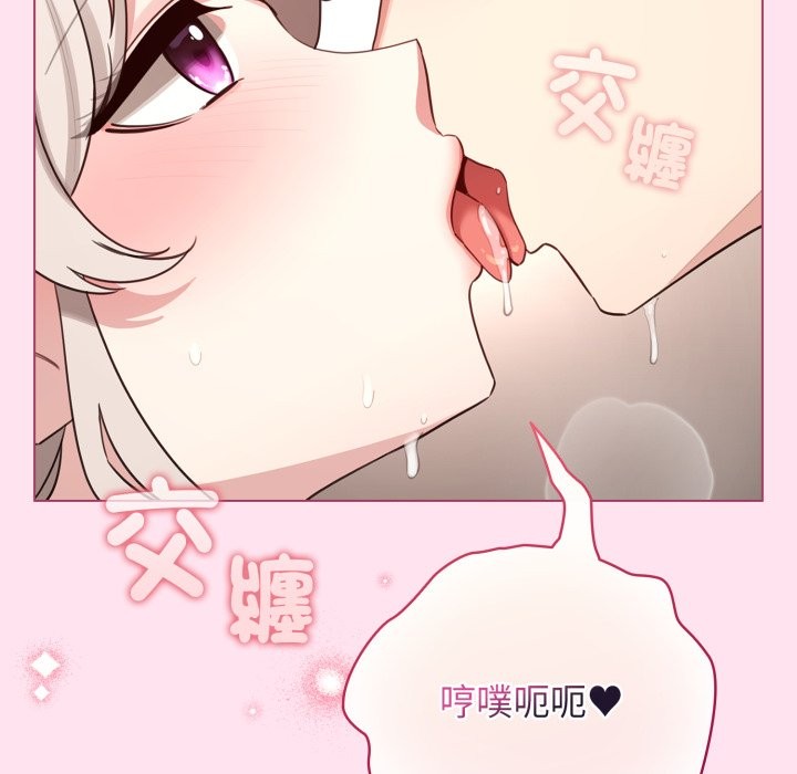 配角的生存任务第53話