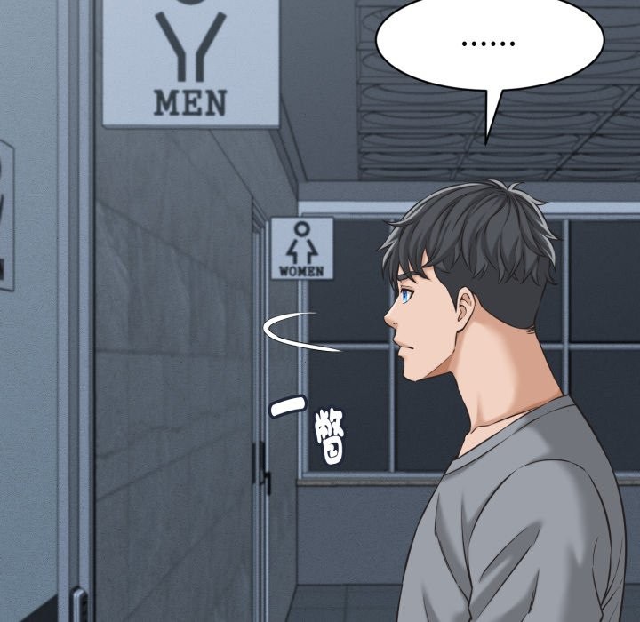 她们的夜晚属于我第30話