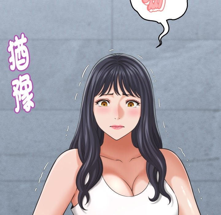 她们的夜晚属于我第30話