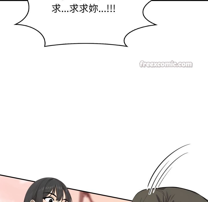 亲切的邻居太太们第5話