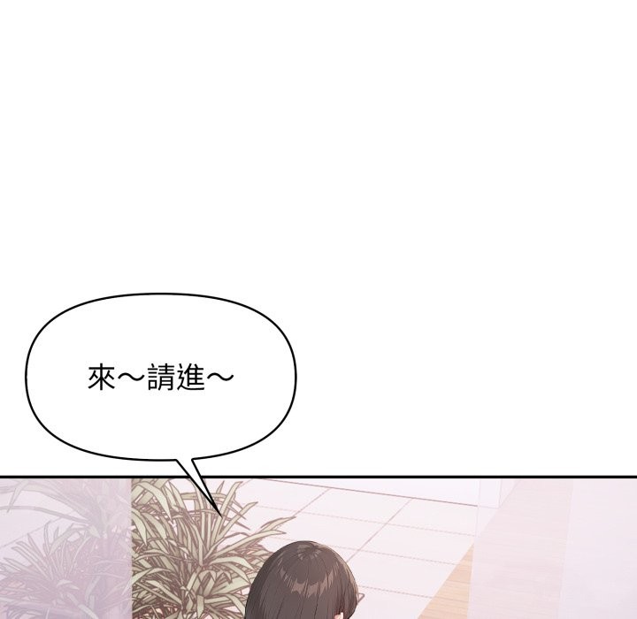 亲切的邻居太太们第5話