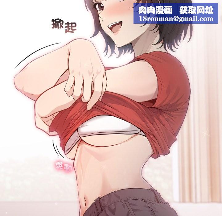 亲切的邻居太太们第5話