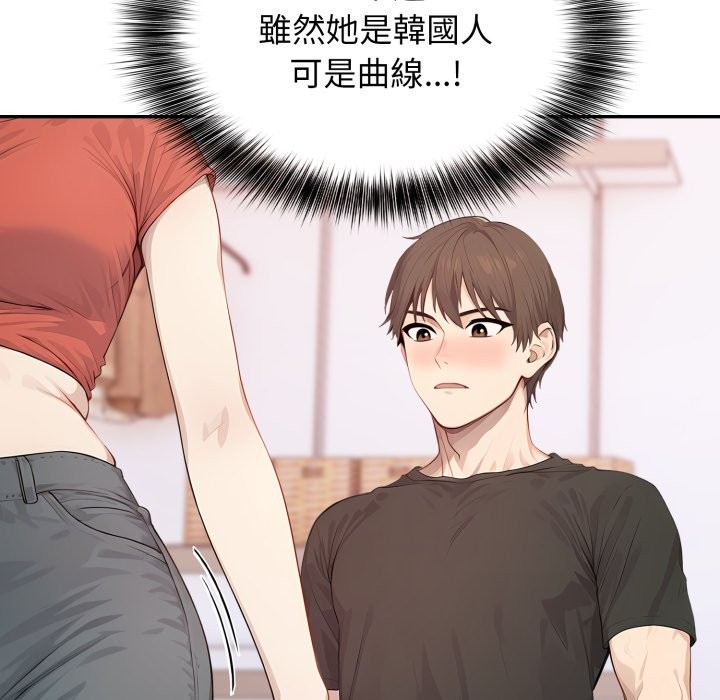 亲切的邻居太太们第5話