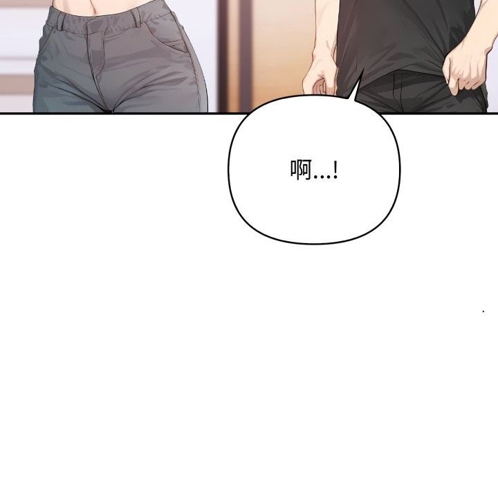 亲切的邻居太太们第5話