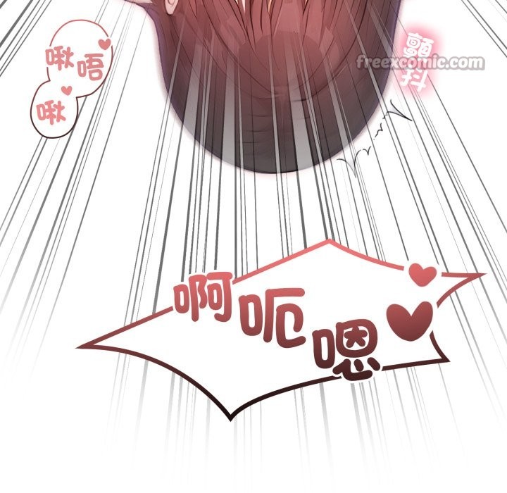 亲切的邻居太太们第5話