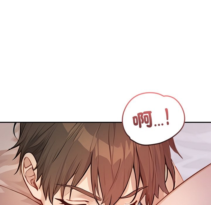 亲切的邻居太太们第5話