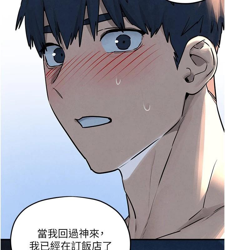 慾海交锋第81話-探索彼此性癖的夜晚